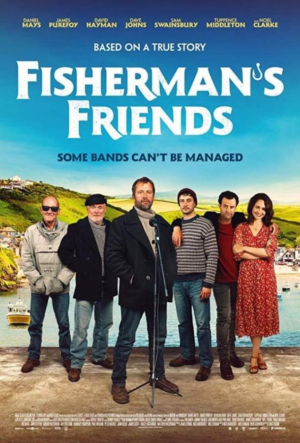 Друзья рыбака 2019 Смотреть Онлайн Бесплатно в Хорошем Качестве
